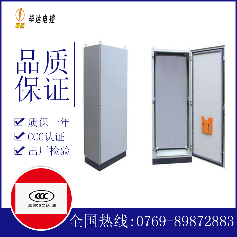 广元仿威图柜